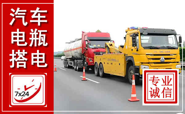 通城吊车,汽车救援吊车电话