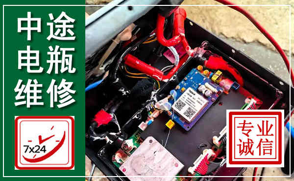 通城汽车换电瓶,附近电瓶维修救援电话