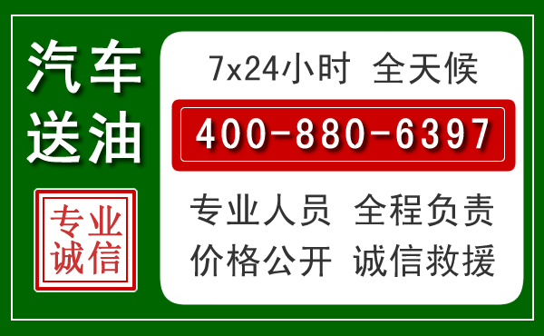 通城拖车救援发展新趋势：北斗导航系统加持下的拖车救援特点