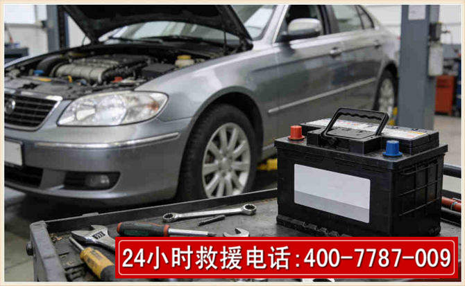 通城汽车电瓶搭电