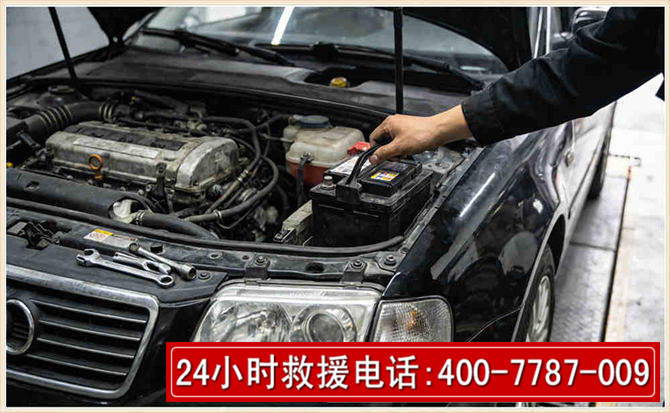 通城汽车搭电