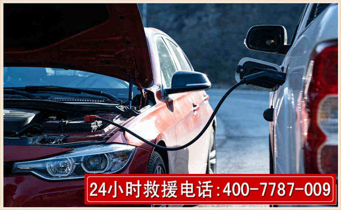 通城汽车电瓶搭电救援电话